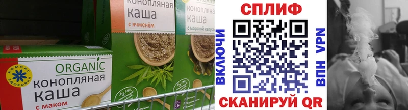 Печенье с ТГК конопля  сколько стоит  Лесосибирск 