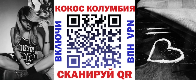 Кокаин 97%  Лесосибирск 