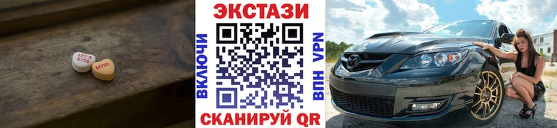 мориарти какой сайт  Лесосибирск  ЭКСТАЗИ ешки 