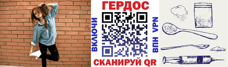 ГЕРОИН VHQ  Лесосибирск 
