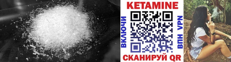 kraken   Лесосибирск  КЕТАМИН VHQ 