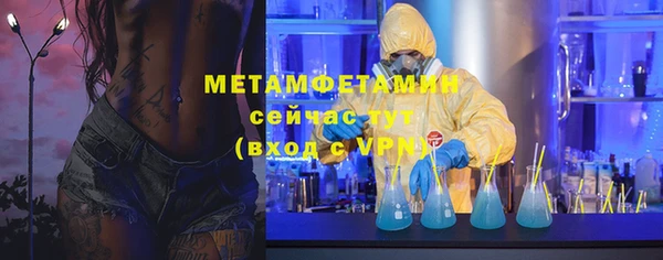 мяу мяу кристалл Семикаракорск