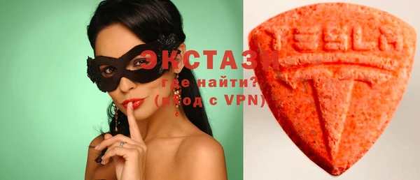 соль ск Баксан