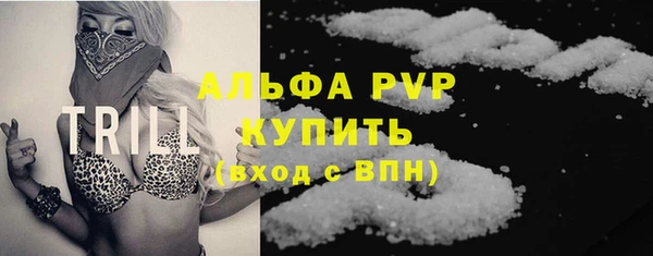 прущий лед Балабаново