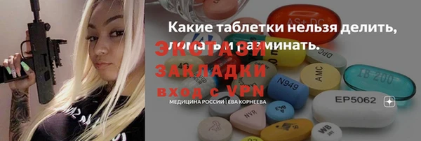 прущий лед Балабаново