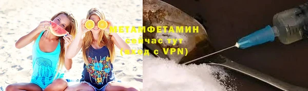 соль ск Баксан