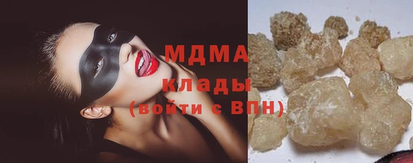 соль ск Баксан