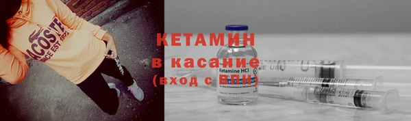 соль ск Баксан