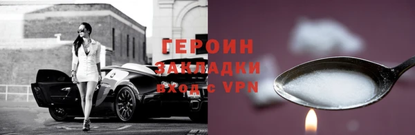 соль ск Баксан