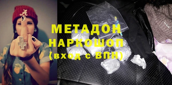 ГАЛЛЮЦИНОГЕННЫЕ ГРИБЫ Балахна