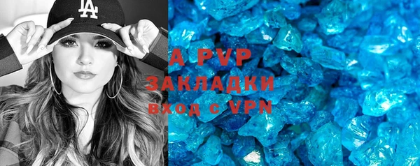 прущий лед Балабаново
