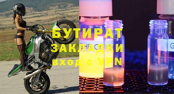 прущий лед Балабаново