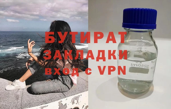 соль ск Баксан