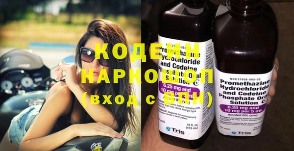 ГАЛЛЮЦИНОГЕННЫЕ ГРИБЫ Балахна