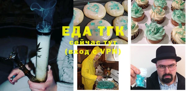 прущие грибы Семилуки
