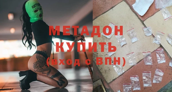 ГАЛЛЮЦИНОГЕННЫЕ ГРИБЫ Балахна
