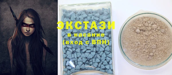 соль ск Баксан