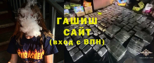 ГАЛЛЮЦИНОГЕННЫЕ ГРИБЫ Балахна