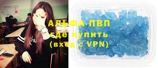 соль ск Баксан
