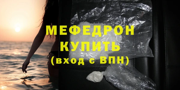 прущий лед Балабаново