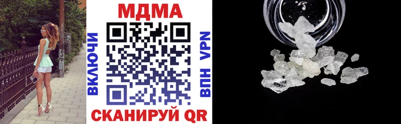 МДМА Molly  где найти   Лесосибирск 