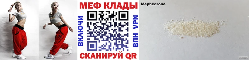 Меф мука  кракен маркетплейс  Лесосибирск 