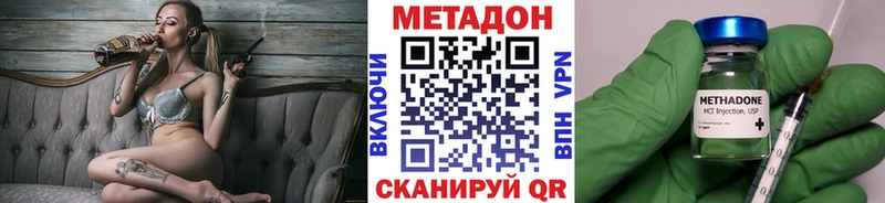 МЕТАДОН VHQ  Лесосибирск 