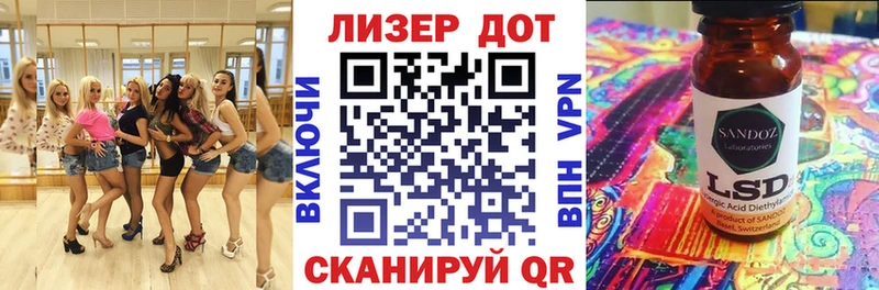 Марки 25I-NBOMe 1,8мг  MEGA tor  Лесосибирск 